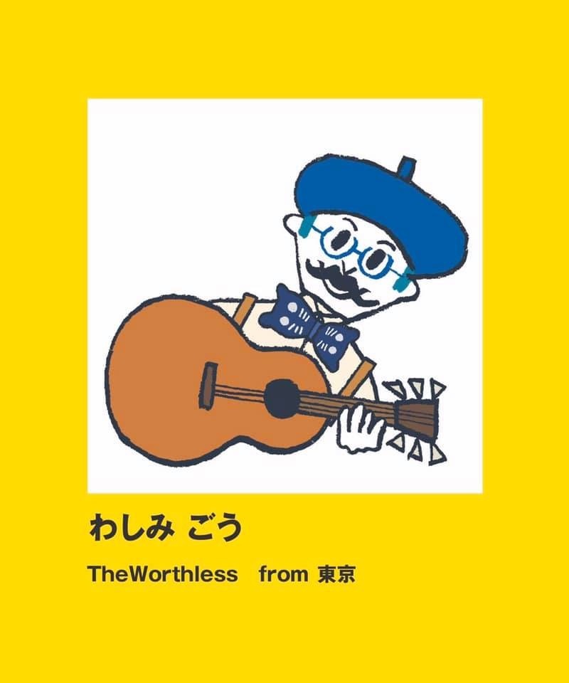 【3/22 開催決定】「絵本」でつながるオンライン無料フェスティバル!_c0112672_21163501.jpeg