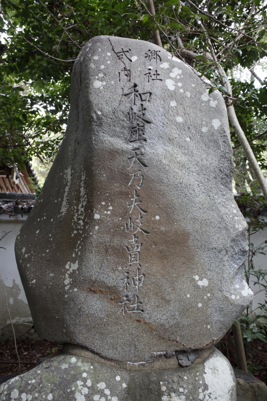 湧出宮 女座の祭り_c0196076_20060172.jpg