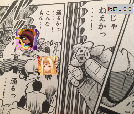 キャラ考察 ダフニス さんさそ暗躍日記 サマナーズウォーのブログ