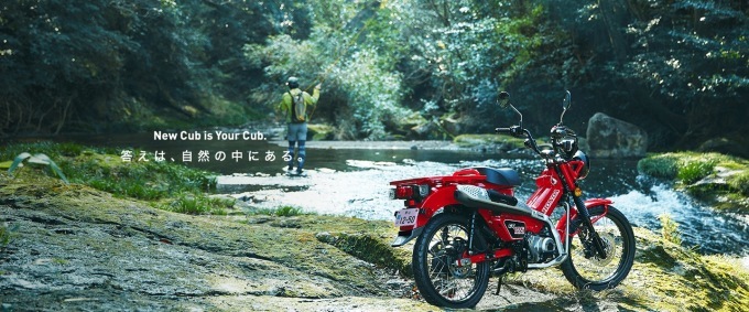 CT125・ハンターカブ発表_f0061705_19492024.jpg