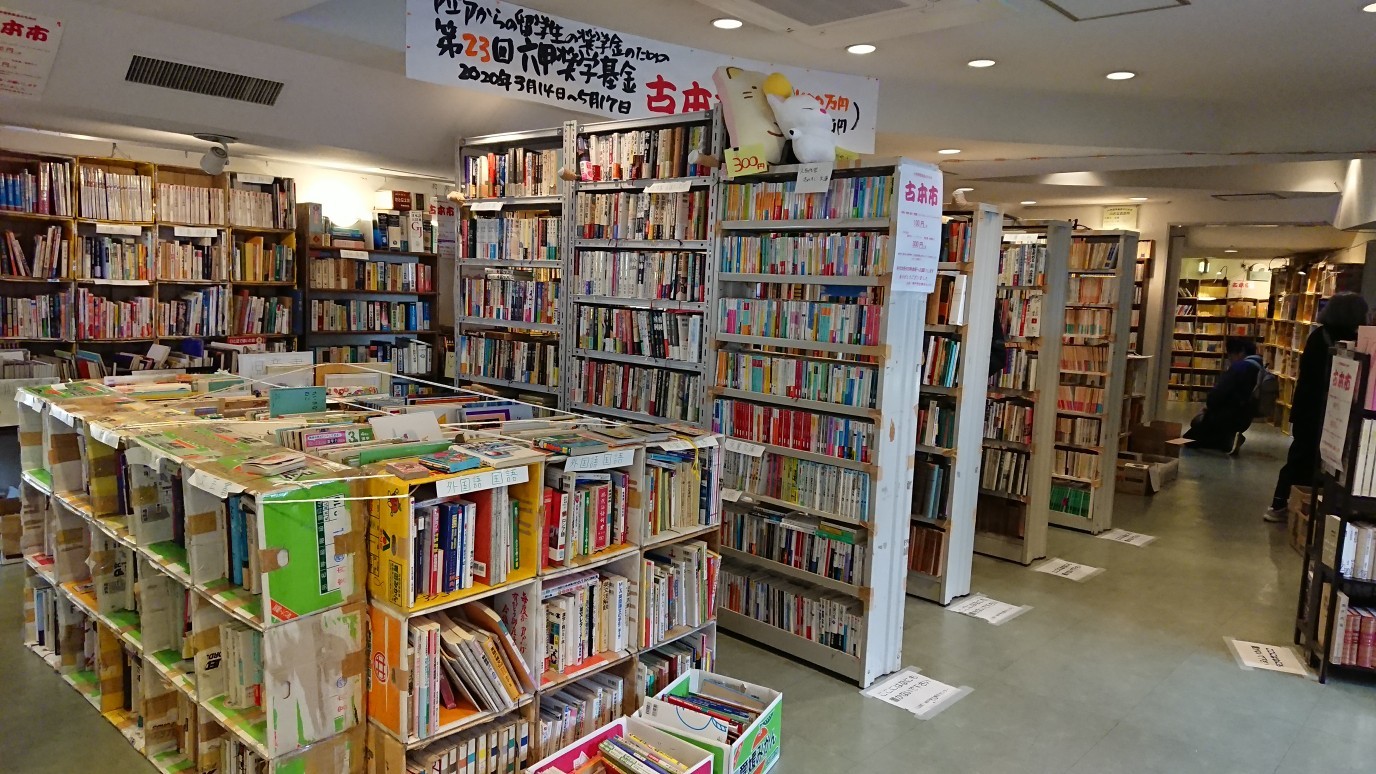 RoCoCoはお休みですが、古本市開催中!_f0223914_12044776.jpg