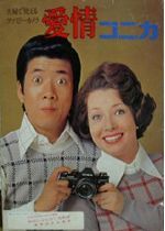 コニカ倶楽部とオートレックス_b0069128_11292612.jpg