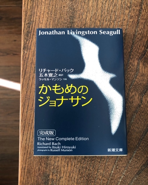 2019年11月「青と夜ノ空セレクト便」で送った本の紹介2_c0328441_14445623.jpg