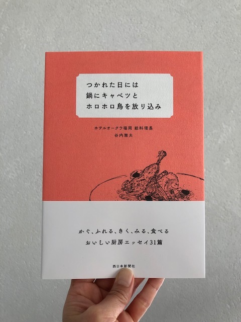 2019年11月「青と夜ノ空セレクト便」で送った本の紹介3_c0328441_14552528.jpg