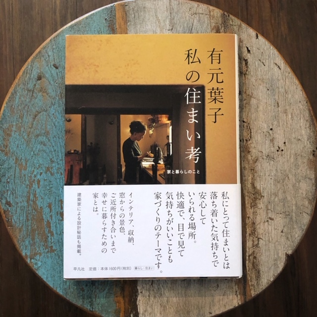 2019年11月「青と夜ノ空クルクル便」で送った本の紹介1_c0328441_15090599.jpg