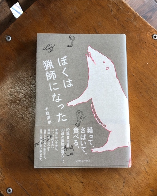 2019年11月「青と夜ノ空クルクル便」で送った本の紹介2_c0328441_15200299.jpg