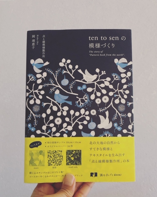 2019年11月「青と夜ノ空クルクル便」で送った本の紹介3_c0328441_16051933.jpg