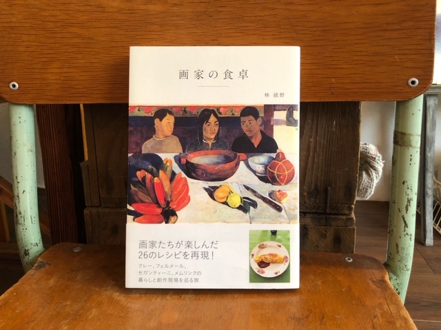 2019年11月「青と夜ノ空クルクル便」で送った本の紹介4_c0328441_16111535.jpg