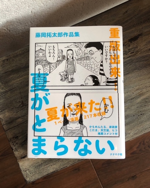 2019年12月「青と夜ノ空セレクト便」で送った本の紹介2_c0328441_16540476.jpg
