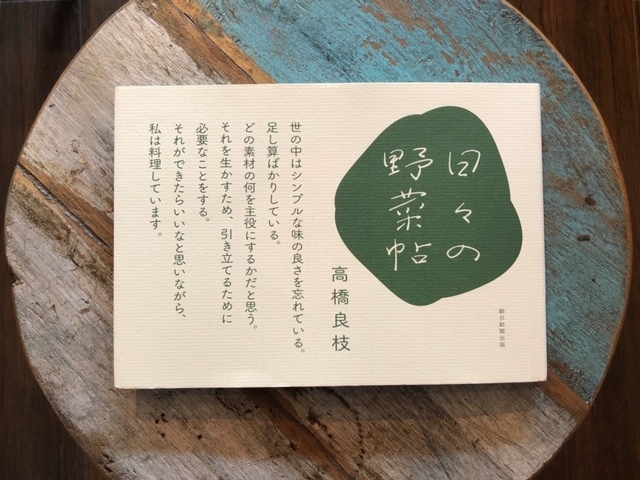 2019年12月「青と夜ノ空セレクト便」で送った本の紹介4_c0328441_17153289.jpg