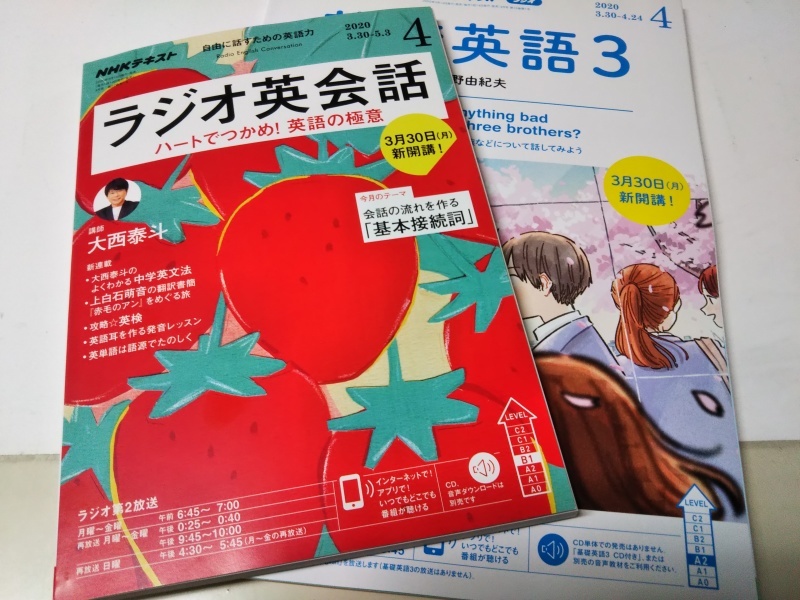 4月からも、また、、、。_a0394451_10391710.jpg
