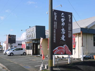 熊本県産黒毛和牛の精肉販売に向けて　「中野畜産」の牧場を現地取材！こだわりのエサについて！_a0254656_17583281.jpg