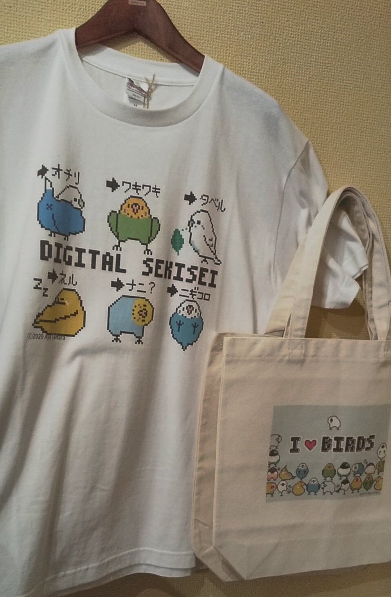 関西つうしん【鳥展 vol.10】Buncha-yA田原あや作品紹介!通販も受付中_d0322493_01394720.jpg
