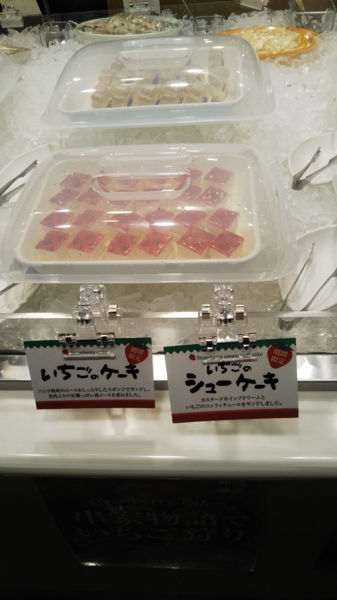 串屋物語 イオンモール甲府店_f0076001_22412007.jpg