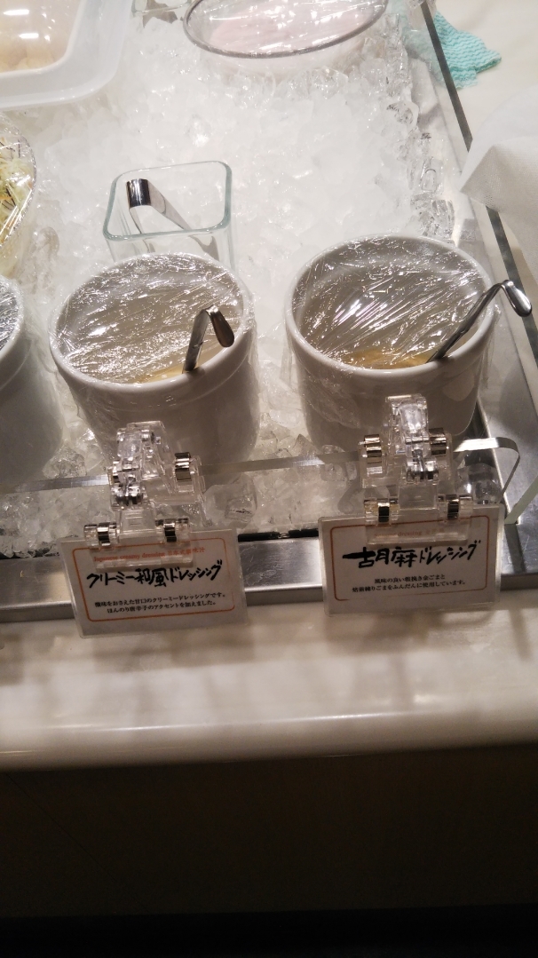 串屋物語 イオンモール甲府店_f0076001_22433659.jpg