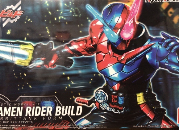 バンダイフギュアライズ仮面ライダービルドを素組み_c0207113_10240079.jpeg