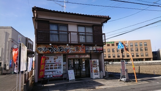 鶏笑 岡山国富店 _d0030026_13170538.jpg