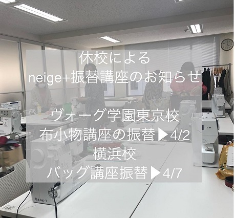 ヴォーグ学園振替講座のお知らせ＆『ゆるやかな備蓄』のお勧め_f0023333_20505042.jpg