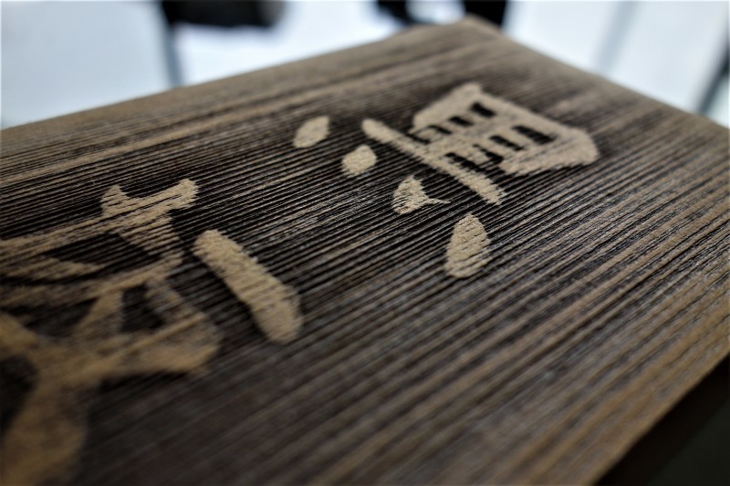表札 墨と経年変化 Solid 無垢材セレクトカタログ 材木店 製材所 新発田屋 シバタヤ 表札 墨と経年変化 Solid 無垢材セレクトカタログ 材木店 製材所 新発田屋 シバタヤ