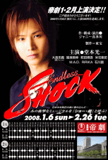 おウチで、エンドレスショックが見られるとは!(2020 FNS歌謡祭 )_e0080345_12092749.gif