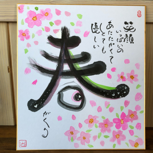 picospoon@2020年3月のレッスン_e0292546_03064624.jpg