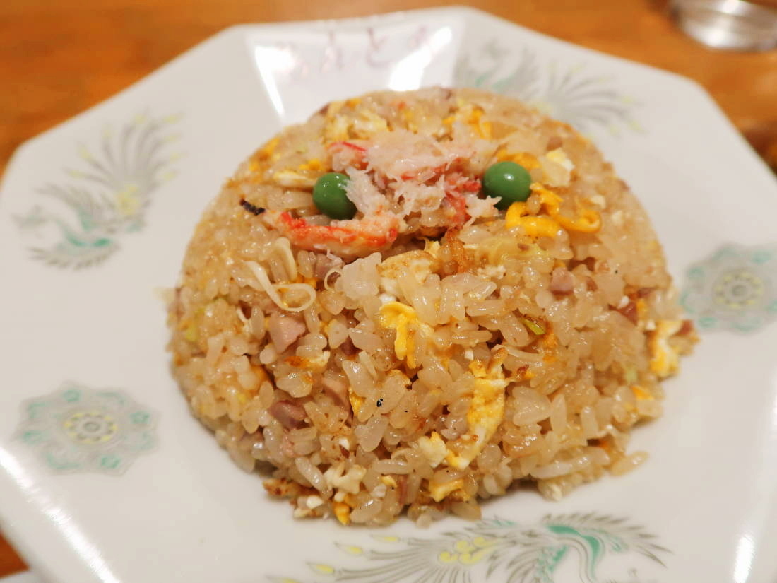 4 ひらがな 区 杉並 文字 チャーハン