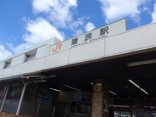 岐阜・瑞浪「柳家」へ行く。_f0232060_2034585.jpg