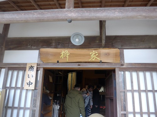 岐阜・瑞浪「柳家」へ行く。_f0232060_20391259.jpg