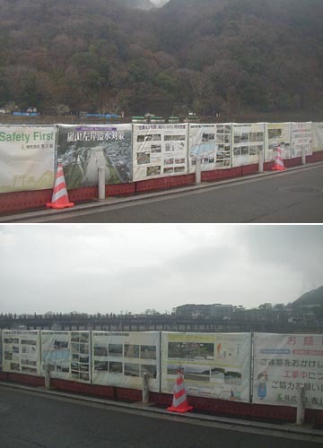 ●渡月橋上流左岸河道整備、その１２_d0053294_13083918.jpg