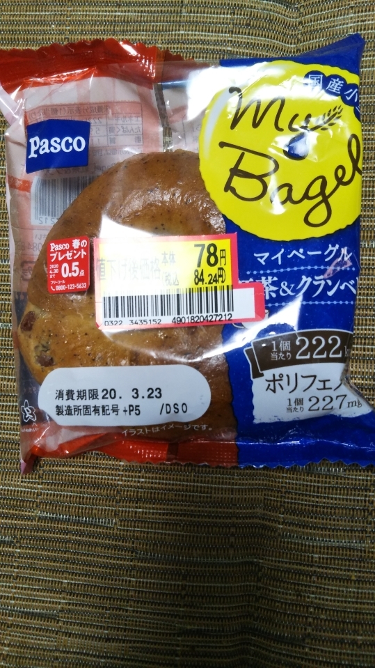 パスコ 紅茶&クランベリー_f0076001_23243121.jpg
