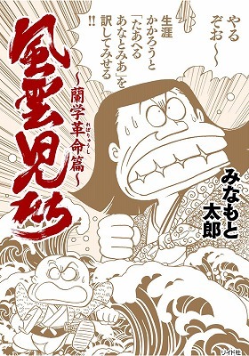 「解体新書」も1級頻出問題(江戸検お得情報3)_c0187004_11422805.jpg