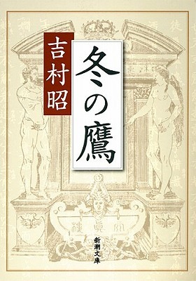 「解体新書」も1級頻出問題(江戸検お得情報3)_c0187004_11422828.jpg