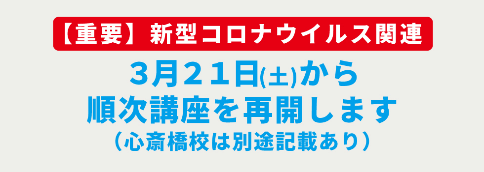 大切なお知らせ_c0357605_18144043.jpg