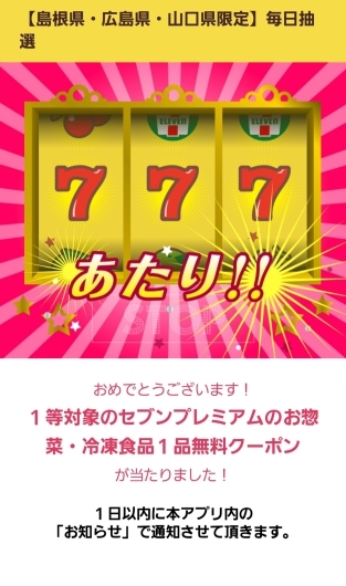 3代目ショックアイさん待受画像だぜ かたちゃんのサディスティック投資生活 3代目ショックアイさん待受画像だぜ かたちゃんのサディスティック投資生活