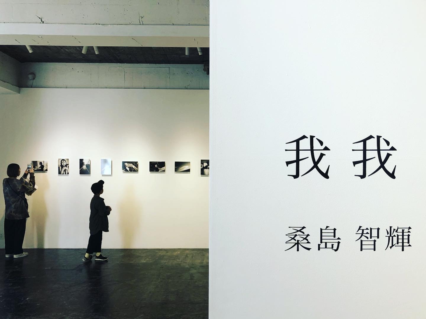 桑島智輝さん 前園日記