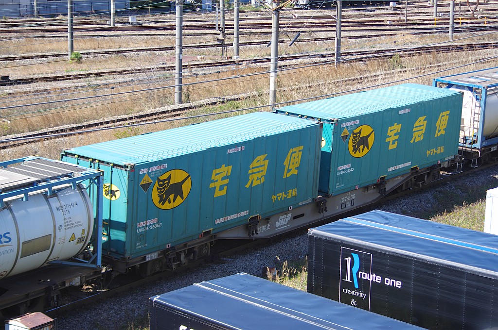 3/20東京貨物ターミナル着5052レのコキとコンテナ_f0203926_234277.jpg