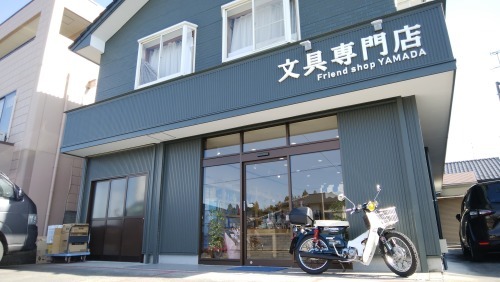 【号外】君はバイクに乗るだろう 第9号 新規直販店様ご紹介_f0203027_13085539.jpg