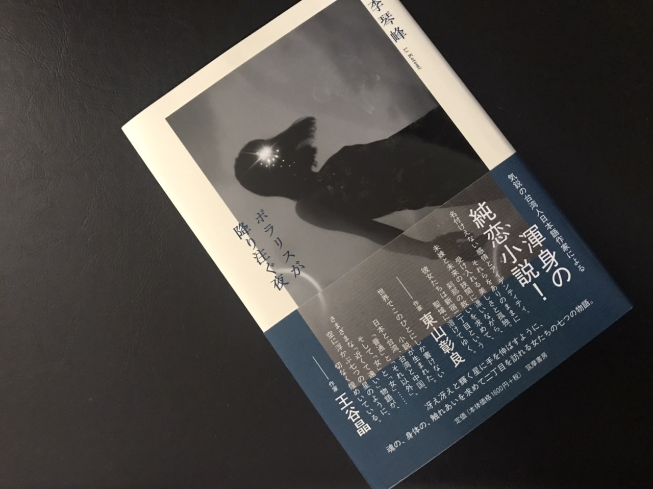 3月22日 ジャケ買い_a0317236_05444885.jpeg