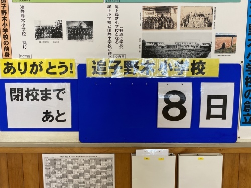 日に日に寂しくなっていきます_e0409139_13010216.jpeg