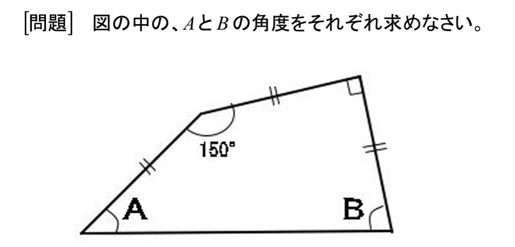 算数オリンピック 図形 問題 面白い