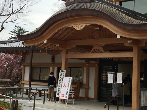 京都・奈良 冬の旅’20 その6_e0326953_18382321.jpg