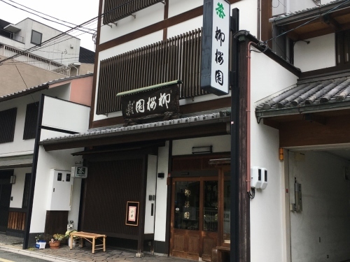 京都・奈良 冬の旅’20 その6_e0326953_18485972.jpg