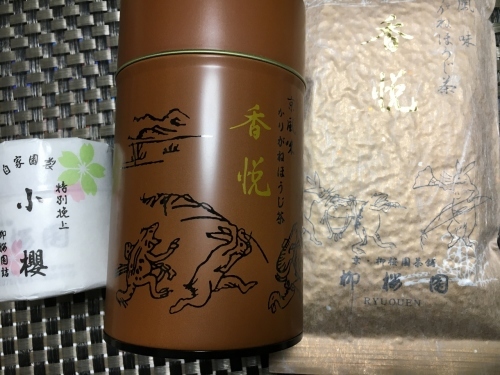 京都・奈良 冬の旅’20 その6_e0326953_18491730.jpg