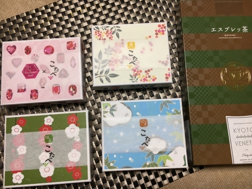 京都・奈良 冬の旅’20 その6_e0326953_18495224.jpg