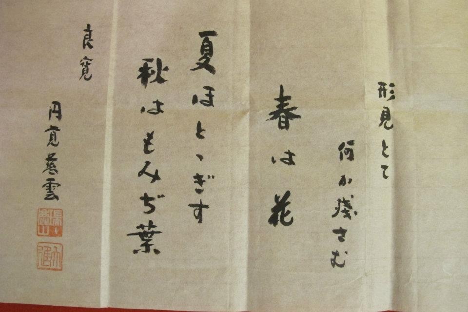 桃のこと、書の究極は人物に歸するの事_f0389753_13505566.jpeg
