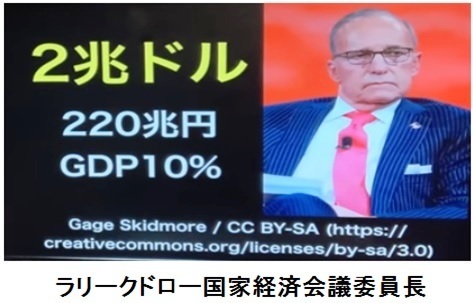 だらしなや日本(世界の緊急支援策と比較して)_d0083068_13272302.jpg
