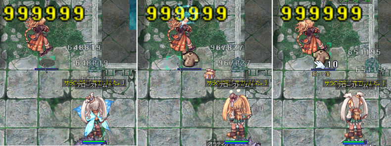 3倍ドロップ期間の活動報告_d0330183_7383182.jpg