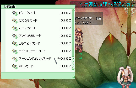 3倍ドロップ期間の活動報告_d0330183_7461988.jpg