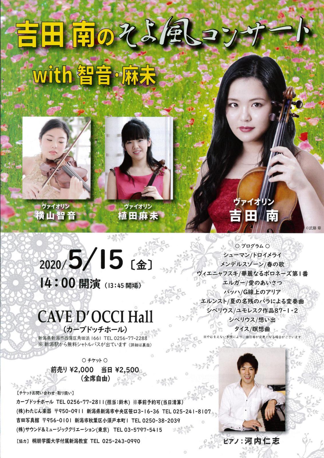 これをお知らせしたかったのです!吉田南さん!!_e0046190_17132288.jpg