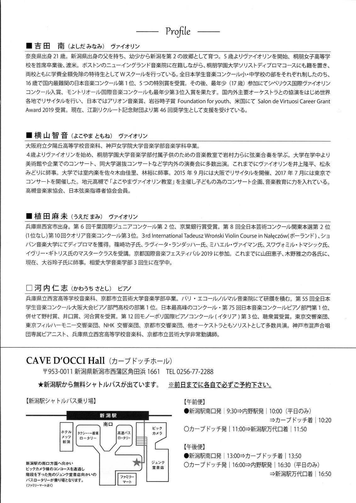 これをお知らせしたかったのです!吉田南さん!!_e0046190_17134546.jpg